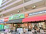 周辺：ニューヤヒロパルケ 稲田堤駅前店（828m）