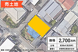 明石市西明石北町2丁目/Ａ号地/2,700万円