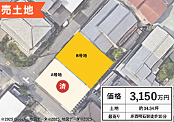 明石市西明石北町2丁目/3,150万円