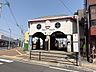 周辺：市電 谷山電停日本最南端の路面電車停留場で市電谷山線の終点。全ホーム車椅子使用可。1日平均乗降人員5785人（2015年）出典: フリー百科事典『ウィキペディア（Wikipedia）』 900m