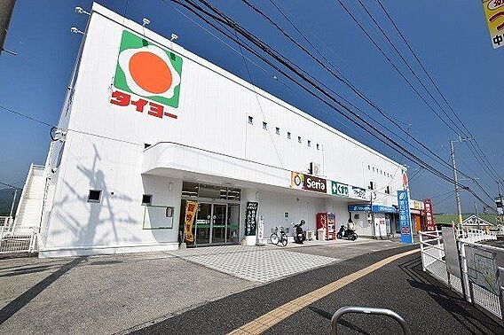 タイヨー中山店...