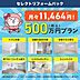 その他：その他