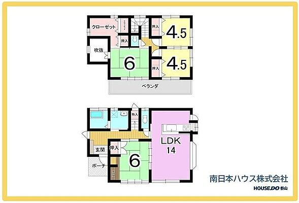 間取り 坂之上5丁目　中古戸建
