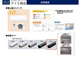 大阪府大阪市生野区巽南5丁目19（賃貸アパート1LDK・3階・43.85㎡） その14