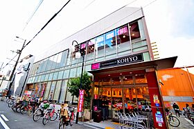 リーガル上本町  ｜ 大阪府大阪市天王寺区上汐4丁目3-9（賃貸マンション1R・2階・20.00㎡） その23