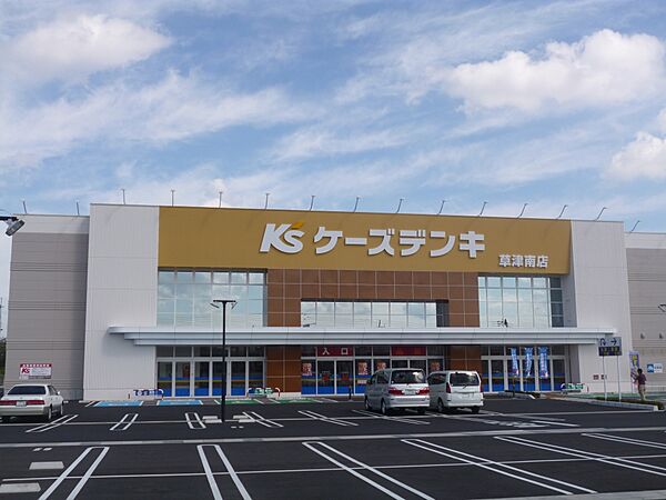 画像8:【家電製品】Ｋ’ｓ電器草津新浜店まで1526ｍ