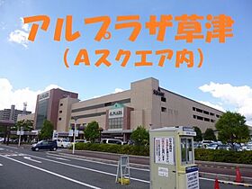 ジョイフル草津  ｜ 滋賀県草津市平井1丁目14-1（賃貸マンション1K・4階・19.00㎡） その22