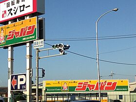 ジョイフル草津  ｜ 滋賀県草津市平井1丁目14-1（賃貸マンション1K・4階・19.00㎡） その23