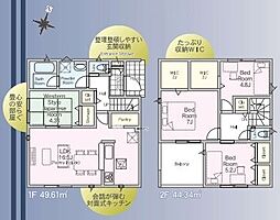 Cradle　garden　上尾市大谷本郷第7　04