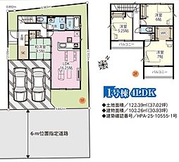 GRAFARE 西区内野本郷5期01