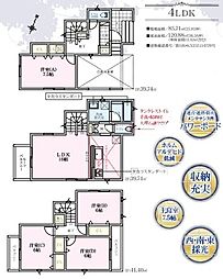 GRAND PATIO 北区奈良町2期01