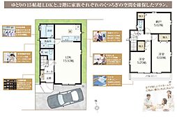 Heartful Town 川口市道合01