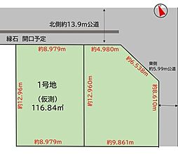 上尾市緑丘五丁目01