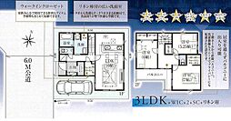 GRAFARE　見沼区蓮沼9期01