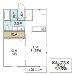 レジデンスみやまC 1LDKの間取図画像