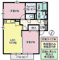 グランシャリオ 101号室 ｜ 茨城県日立市末広町（賃貸アパート2LDK・1階・55.44㎡） その2