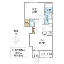 ピエールペンテ(Pierre Pent) 102号室 ｜ 茨城県日立市石名坂町（賃貸アパート1LDK・1階・43.24㎡） その2