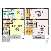 ローズパティオ B 3号室 ｜ 茨城県日立市東金沢町（賃貸テラスハウス2LDK・--・70.60㎡） その2