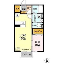 CO-MIKA プロバンス館 206号室 ｜ 茨城県日立市大みか町（賃貸アパート1LDK・2階・33.39㎡） その2