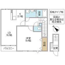 クレアトゥール 202号室 ｜ 茨城県日立市千石町（賃貸アパート1LDK・2階・51.24㎡） その2