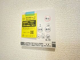 Grand Roof A  ｜ 茨城県日立市久慈町（賃貸一戸建3LDK・--・74.11㎡） その25