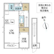 レーガベーネ大みか 201号室 ｜ 茨城県日立市大みか町（賃貸アパート1LDK・2階・38.71㎡） その2