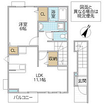 セレノプラシード II 201号室 ｜ 茨城県日立市東多賀町（賃貸アパート1LDK・2階・46.09㎡） その2