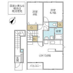間取図画像 2LDK