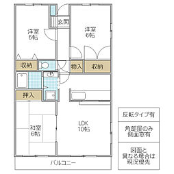 リバーライン鮎川 3LDKの間取図画像