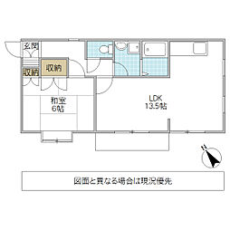 コーポシャングリア 1LDKの間取図画像