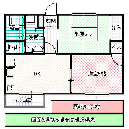 メゾンシャルマン_間取り_0