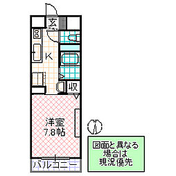 ワイズフラッツNC 1Kの間取図画像