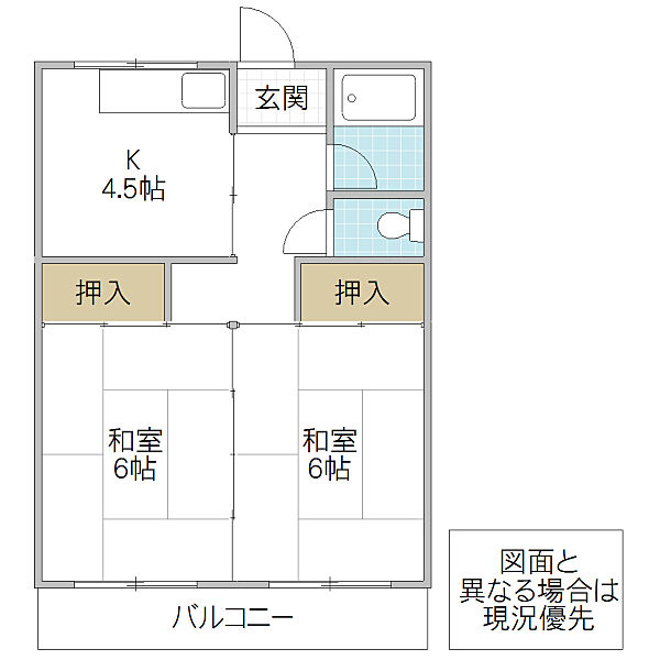 橘ビル 202号室｜茨城県日立市千石町(賃貸マンション2K・2階・39.74㎡)の写真 その1