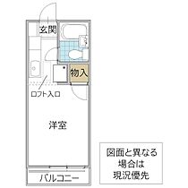 ハイツ I 202号室 ｜ 茨城県日立市久慈町（賃貸アパート1R・2階・17.39㎡） その2