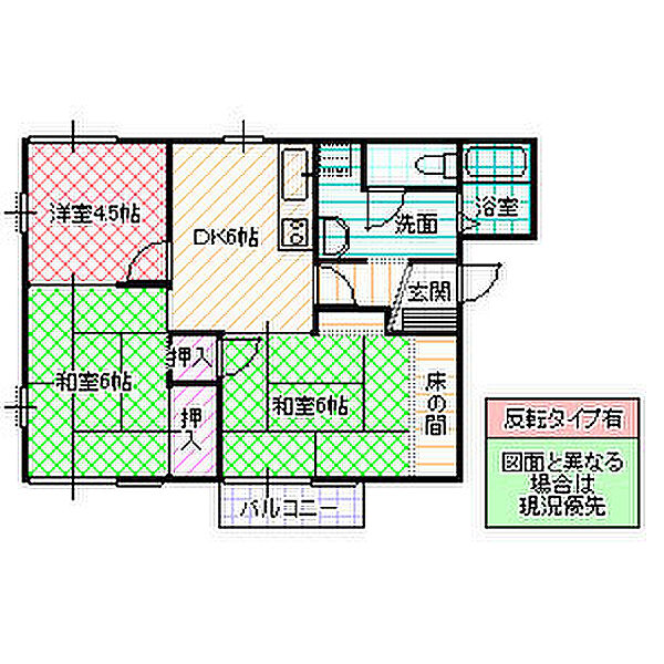 メイコウドミール A 201号室｜茨城県日立市東金沢町(賃貸アパート3DK・2階・48.84㎡)の写真 その2