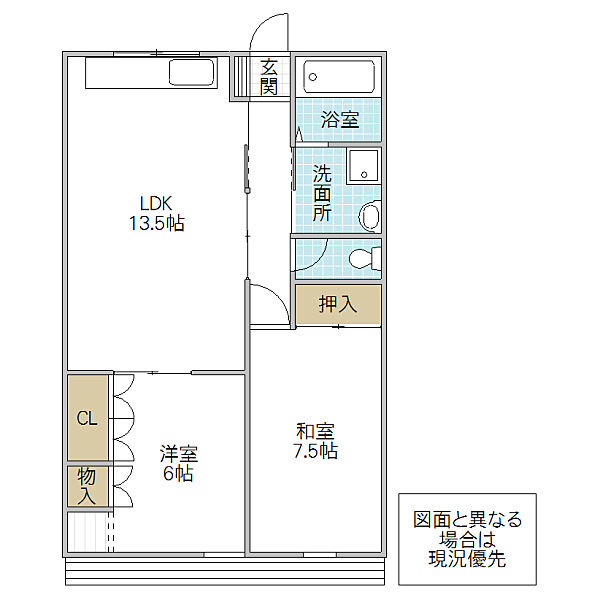 アプリコット多賀 204号室｜茨城県日立市多賀町(賃貸マンション2LDK・2階・63.76㎡)の写真 その2