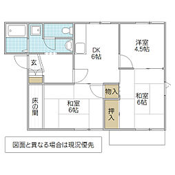 シャトー桜川B 3DKの間取図画像