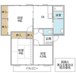 エミネンスナガヤマ 3DKの間取図画像