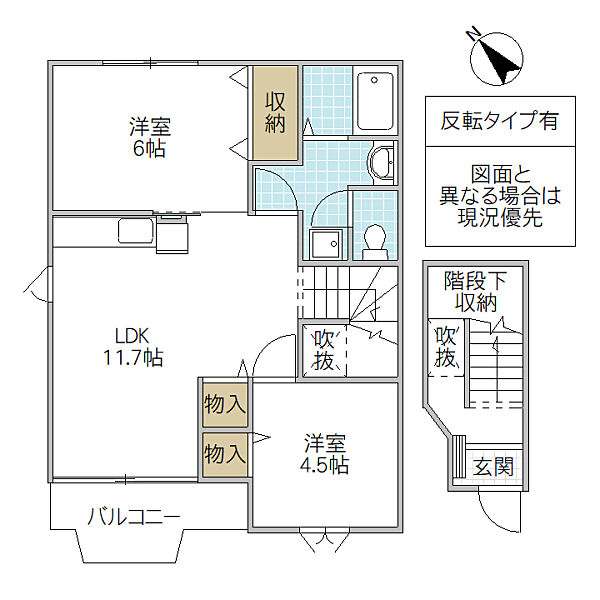 グランドカントリーコート 201号室｜茨城県日立市諏訪町(賃貸アパート2LDK・2階・58.12㎡)の写真 その2