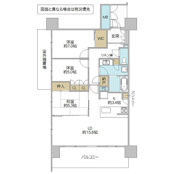 アネージュ常陸多賀 502号室｜茨城県日立市多賀町(賃貸マンション3LDK・5階・79.51㎡)の写真 その2