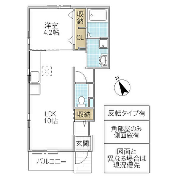 ヌーベルエトワール III 101号室｜茨城県日立市金沢町(賃貸アパート1LDK・1階・37.76㎡)の写真 その2
