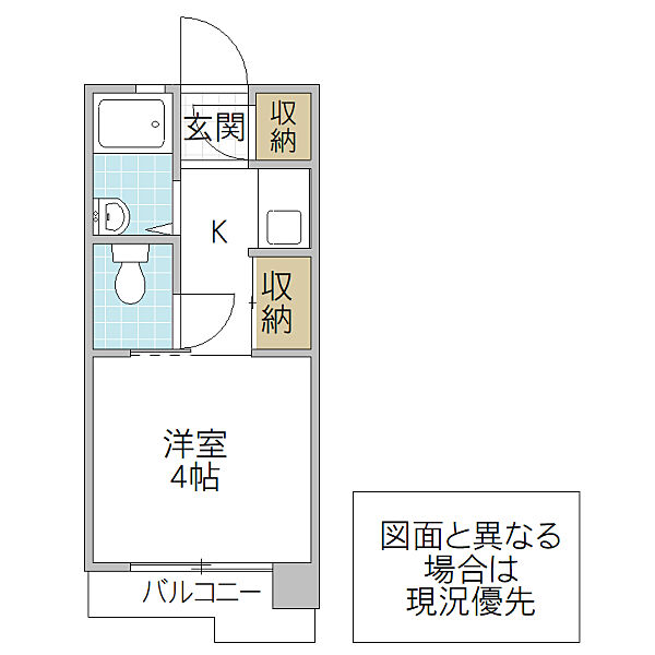 サンロード多賀 416号室｜茨城県日立市東金沢町(賃貸マンション1K・4階・15.60㎡)の写真 その2