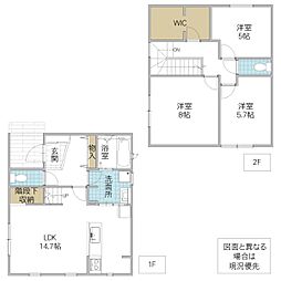 日立市河原子町