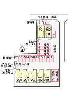 アルカディア I 101号室 ｜ 茨城県常陸太田市内堀町（賃貸アパート1LDK・1階・50.01㎡） その3