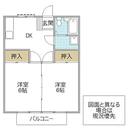 富山マンション 2DKの間取図画像
