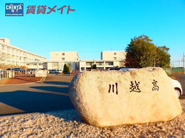 画像19:三重県立川越高等学校