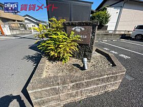 ナイスフィールド 202 ｜ 三重県四日市市下さざらい町（賃貸アパート1K・2階・30.03㎡） その6