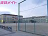 周辺：四日市市立大矢知興譲小学校 1000m