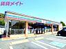 周辺：セブンイレブン四日市東インター店 988m