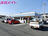 周辺：ローソン四日市別名店 616m